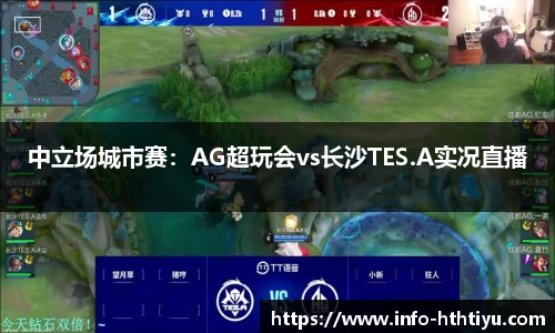 华体会