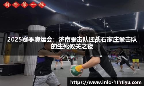 华体会体育官方网站