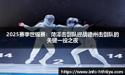 华体会