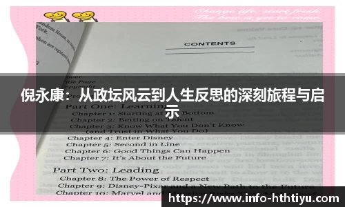 华体会
