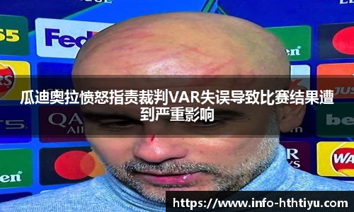 华体会