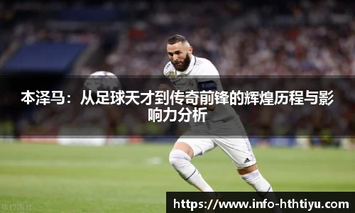 华体会体育官方网站