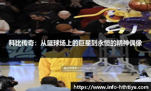 hth官网