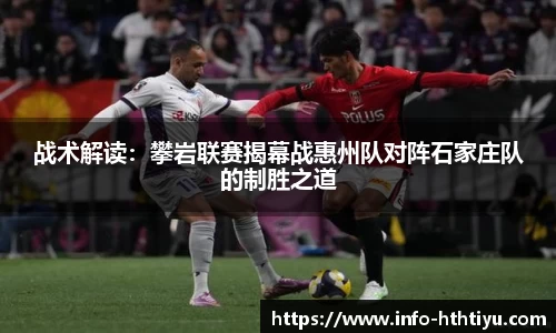hth官网