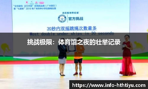 hth官网