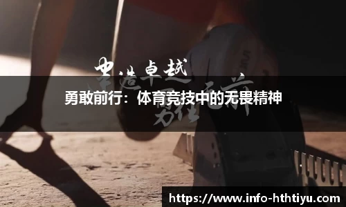 华体会