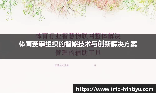 华体会体育