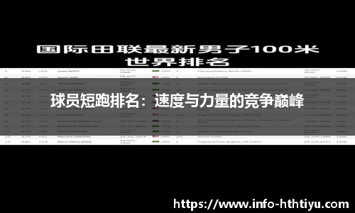 华体会